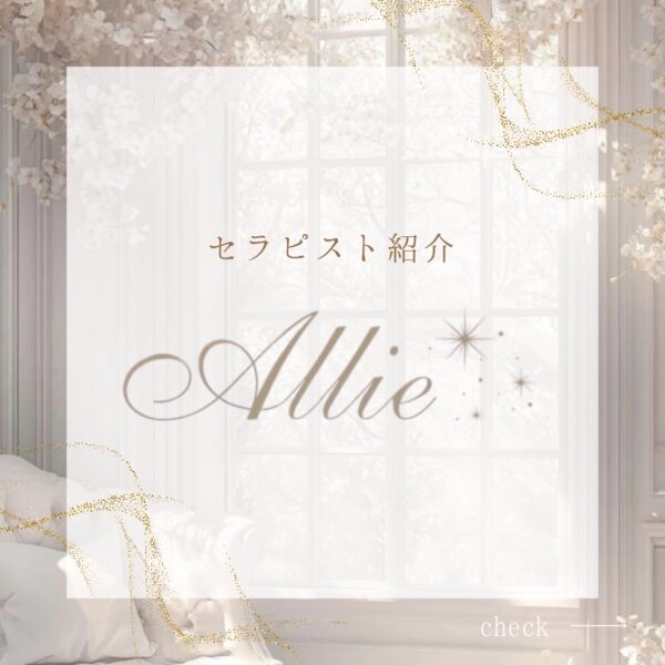 【吉祥寺・高円寺メンズエステ】当店トップクラスの完成度…♡モデル級スタイルの美女セラピスト ❤️