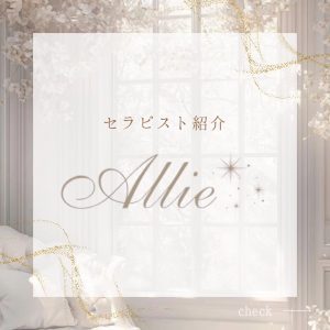 【吉祥寺・高円寺メンズエステ】まるで本物のアイドル♡絶対的センターな神セラピスト❤️